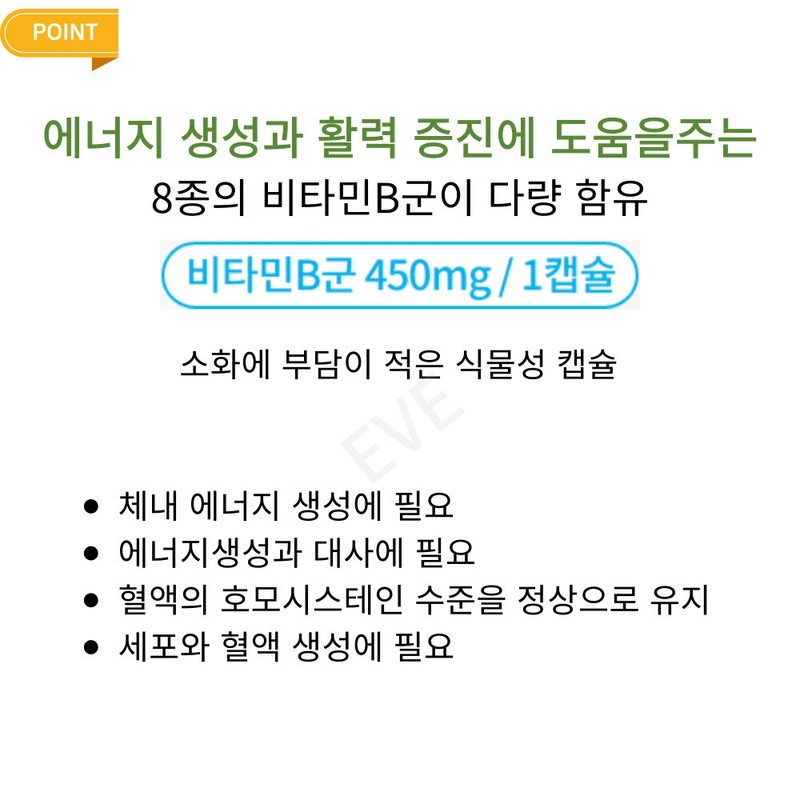 Eve Cure Energetic Daily Habits Vegetable Capsule Vitamin B Complex