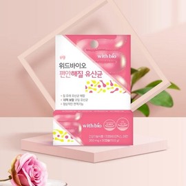 With Bio Comfortable Vaginal-derived Lactic Acid Bacteria Lactobacillus Rhamnosus Gasseri Zinc 6 Boxes 6 Months Supply / 위드바이오 편안해질 질유래 유산균 락토바실러스 람노서스 가세리 아연 6박스 6개월분