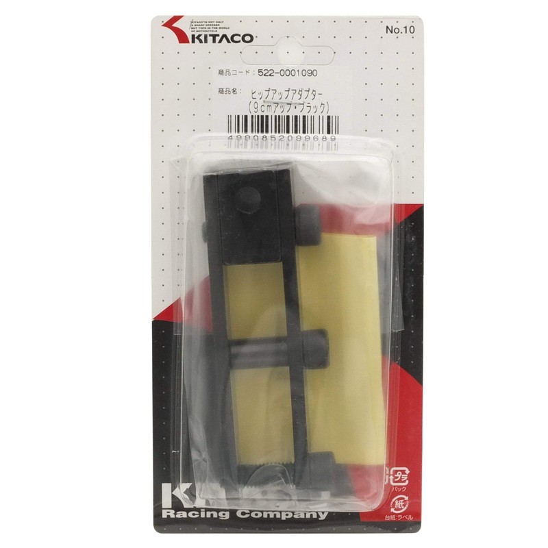 Kitaco 522-0001090 Hip Lift Adapter (9 cm Up), For Scooters,