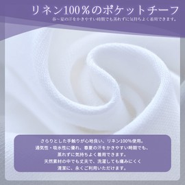 Tonbobo Linen Pocket Square, 100% Linen Handkerchief, Trim, White, Plain, Gentleman, Stylish, Present, Wedding, Formal, Business, Casual, Funerals, Prevents Shape Loss, Edging: gray