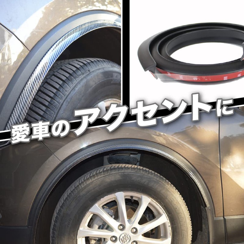 All Bright Overfender Fender Molding Car Fender Dress Up Arch