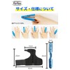 ［KingHappy］ 指サポーター プレート入り テーピング 指 サポーター [ 全指適用 フィンガーラップ 指の保護にお使い下さい！]