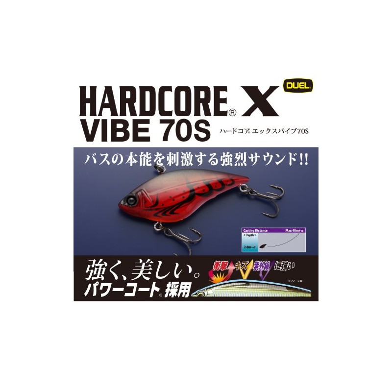 DUEL(デュエル) バイブレーション ハードコア X 18g 70mm ホロブルーギル HBG
