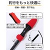 ロッドベルト ティップカバー 尻手ベルト 6本セット 釣り竿 折れ防止 穂先保護 落下防止 尻手ロープ ロッドカバー
