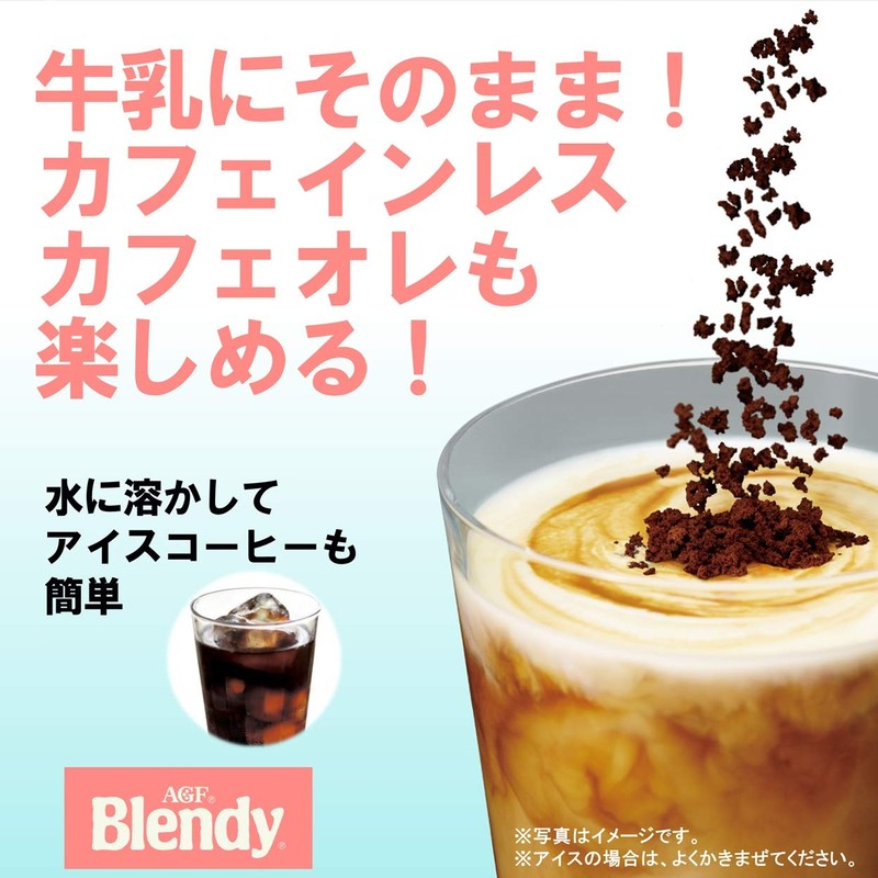 AGF(エージーエフ) ブレンディ スティックブラック やすらぎのカフェインレス 32本 【 スティックコーヒー 】【 水に溶ける 】