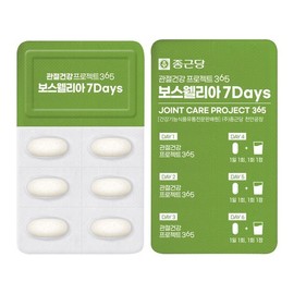 Jongkundang 2개월분 보스웰리아 7DAYS 관절건강 프로젝트 (60정x1박스) 2-Month Supply Boswellia 7DAYS Joint Health Project (60 Tablets x 1 Box)