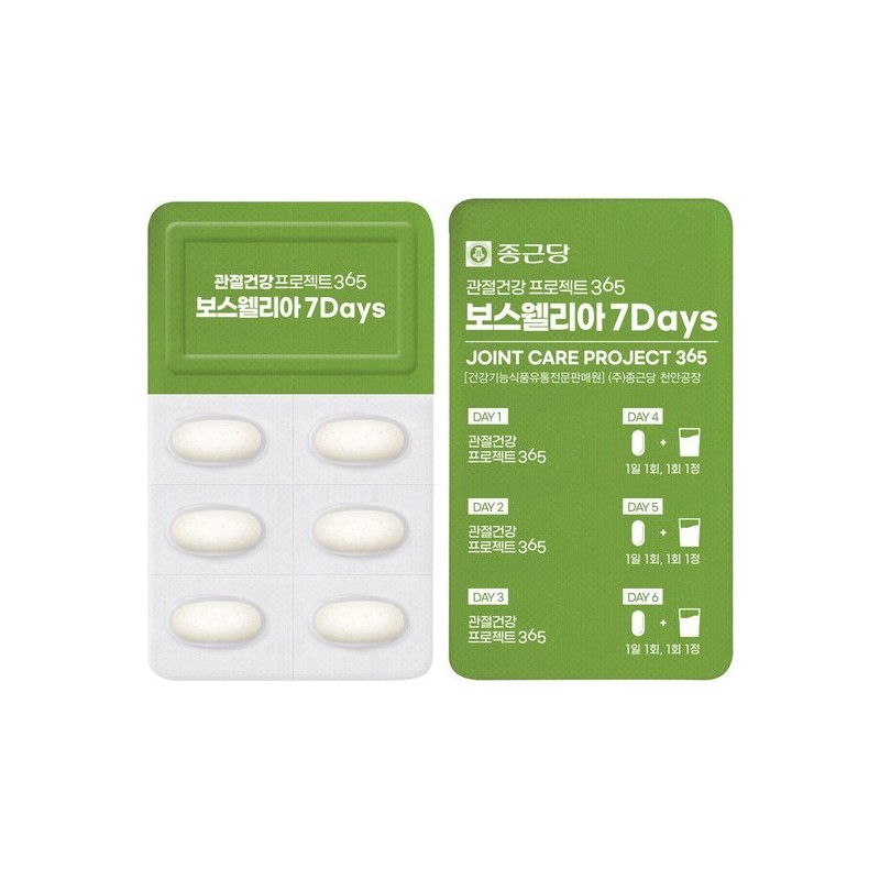 Jongkundang 2개월분 보스웰리아 7DAYS 관절건강 프로젝트 (60정x1박스) 2-Month Supply Boswellia