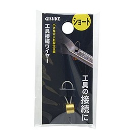 高儀 GISUKE Tool Hook Up Wire Short [Safety Belt Fall Prevention Electrician High In The Safety of work]