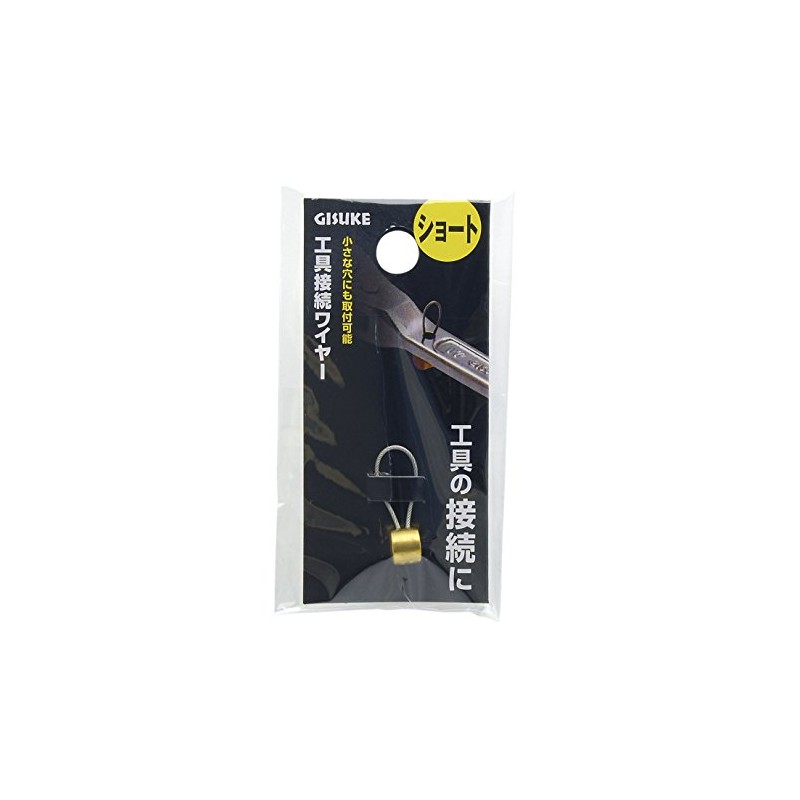 高儀 GISUKE Tool Hook Up Wire Short [Safety Belt Fall
