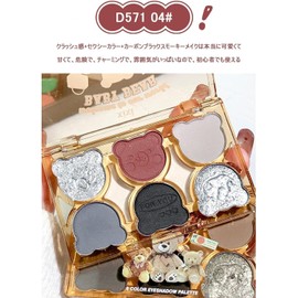 Gecomo Eye Shadow SNS Popular Eyeshadow Palette, High Color, Lasting Color Retention for a Long Time (04# Glamorous Smoky Eyes)