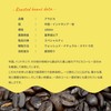 Fitbean Premium Specialty Blend Coffee Beans (Beans 15.9 oz (450