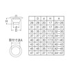 Bath for with Microphone and W kusari Rubber Plugs PH27
