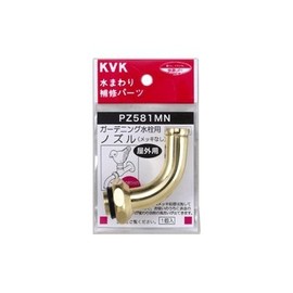 KVK Universal Home Faucet Nozzle, Non-Plated PZ581MN
