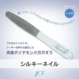 JCT Medical huttokea siruki-neiru White Sterile Made in Japan 1 Year Warranty