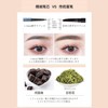 UNYOKE Extra Fine Eyebrow Pencil with Refill, 1.5mm Eyebrow Pencil,