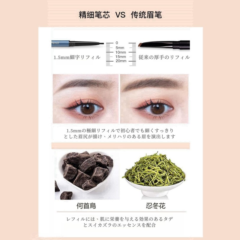UNYOKE Extra Fine Eyebrow Pencil with Refill, 1.5mm Eyebrow Pencil,