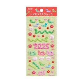 Sanrio New Year's Day Snake Sticky Seal JNP 25-5 111139