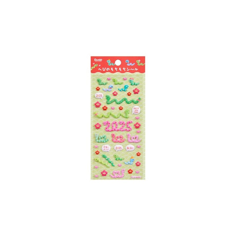 Sanrio New Year's Day Snake Sticky Seal JNP 25-5 111139