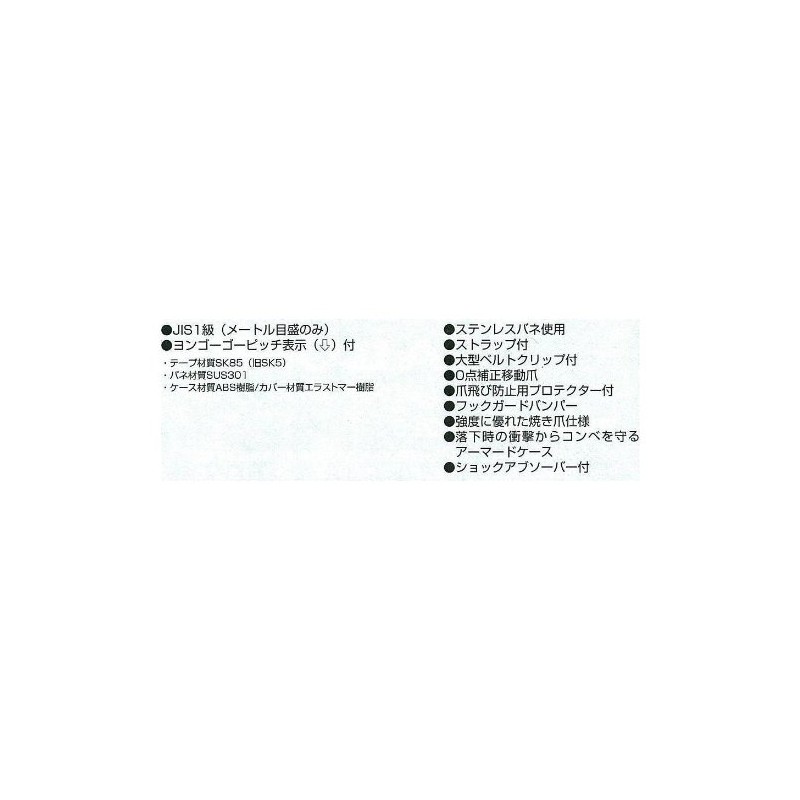 GLP19-55BL