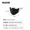 [MITSUHA] UVカットメッシュマスク 冷感マスク 接触冷感 UPF50+ 紫外線対策 洗える 3D立体 スポーツ 夏用