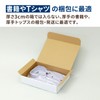 Earth Cardboard, 80 Size, A4, Thin, 10 Sheets, White, 12.8