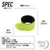 Nite Eyes 50654 Reflective Band, Neon Yellow, Small