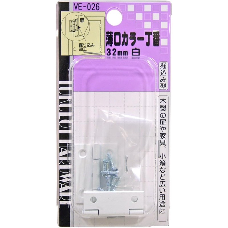 WAKI Thin Color Hinge, 1.3 inches (32 mm), White