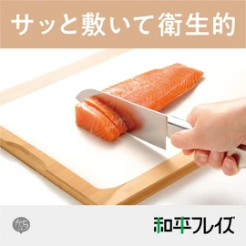 Wahei Freiz RE-7467 Disposable Sheet Cutting Board 16.8 ft (4 m) with Case, Antibacterial Agent, For Meat, Fish, Cooking, Different Uses