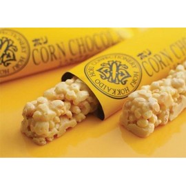 Hori Hokkaido Limited Edition Hori Corn Chocolate 10pcs