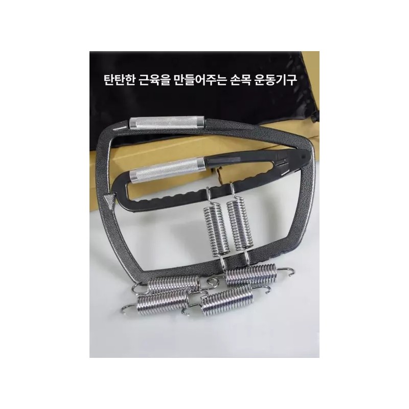 Isoryeong 악력기 이소령 그립 팔씨름 전완근 손목 근력 훈련용 [그립