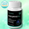 순도 98% 이루너리 리포좀 글루타치온 98% Pure Irunaric Liposomal Glutathione