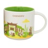 Starbucks You Are Here Series Chengdu Ceramic Mug, 14 Oz