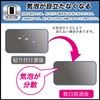 FILMEXT TPG180SD01128 Anti-Peeping Protection Film for SwitchBot Hub 2, Made