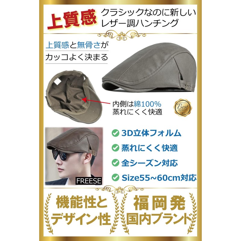 FREESE Men's Hunting Hat, Classic Leather Style, UV Protection, gray