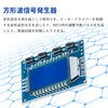 PWM Pulse Signal Generator, pwm Module, Signal Generator Module, Pack