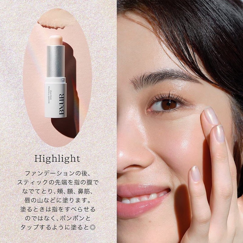 ByUR Highlight Stick Shating Stick Korean Cosmetics Highlighter Cosmetics Cosmetics