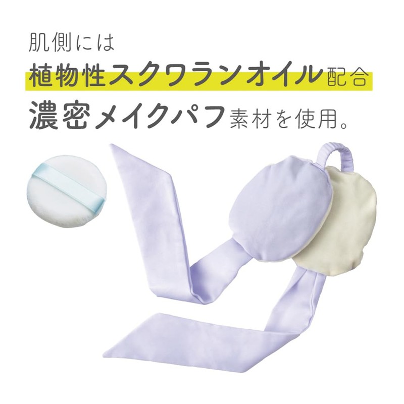 Alphax Earpads Ear Warming Graphene Melts Dense Ear Puff Purple