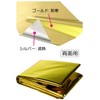 niceluke Emergency Sheet, Aluminum Sheet, Disaster Prevention, Survival Sheet, Compact,