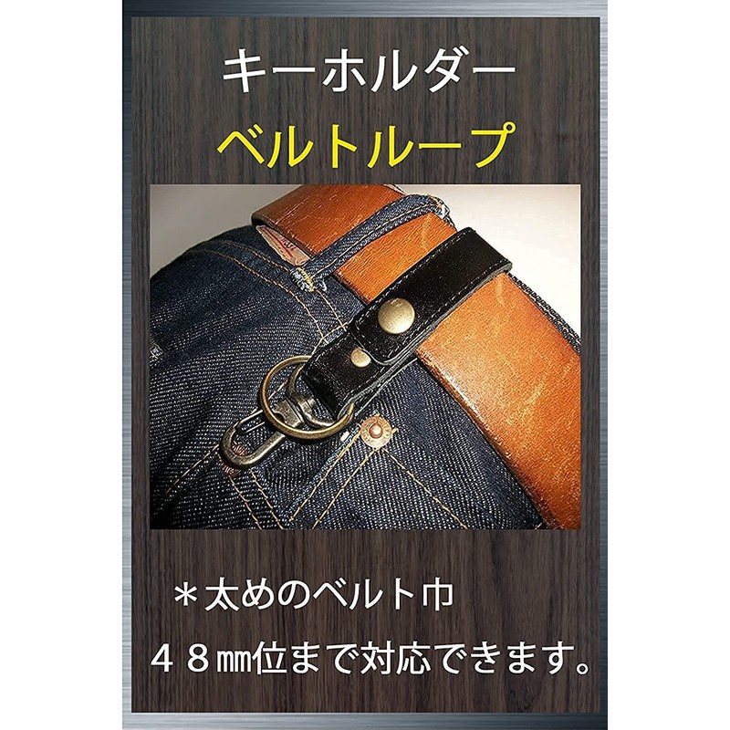 Leather Workshop Satou Keychain, Belt Loop, Genuine Leather, Keyring, Men's,