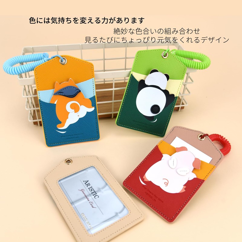 H HARUCO Cute Animal Pass Case, For Children, Women's, Commuter