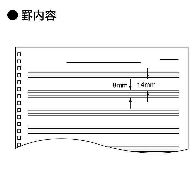 コクヨ ノート キャンパスノート 音楽帳 ツインリングとじ A4 五線譜 12段 オン-T10
