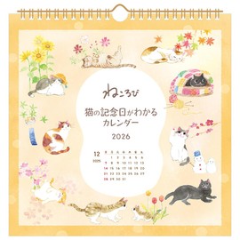 NB Company Wall-mounted Calendar 2026 Nekorobi | Calendar 10.0 x 9.8 inches (255 x 250 mm) vertical×horizontal, Sunday start, with rokuyō