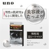 uno Skin Moisture 3D Mask for Men, Pack of 3