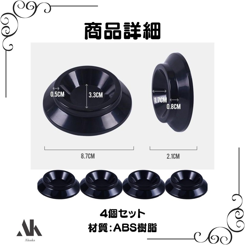 Akaaka Piano Caster Stopper Protection, Just Place On, Anti-Slip, Anti-Scratch,