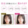 Ceruru.b Eye Essence Premier Eye Care Cream, Moisturizing Power, Age