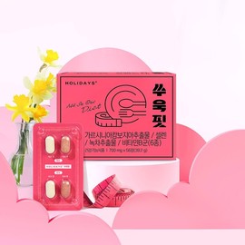 Holidays Diet Ssook Fit 2 boxes of 56 tablets each (4-week supply) / 홀리데이즈 다이어트 쑤욱핏 56정 2박스 (4주분)