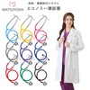 マツヨシ エコノミー聴診器 （ピンク）聴診器 医療 看護師 医師 医者 ナース クリニック 病院