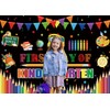 First Day of Kindergarten Backdrop Welcome Back to School Photography