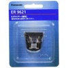 Panasonic ER9621 Replacement Blade for Linear Beard Trimmer