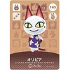 Animal Crossing Amiibo Card Vol. 2 [143] Olivia